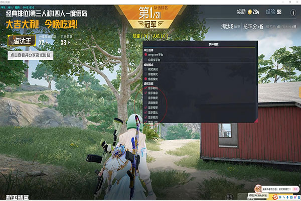 CF狙击自带辅助枪软件效果